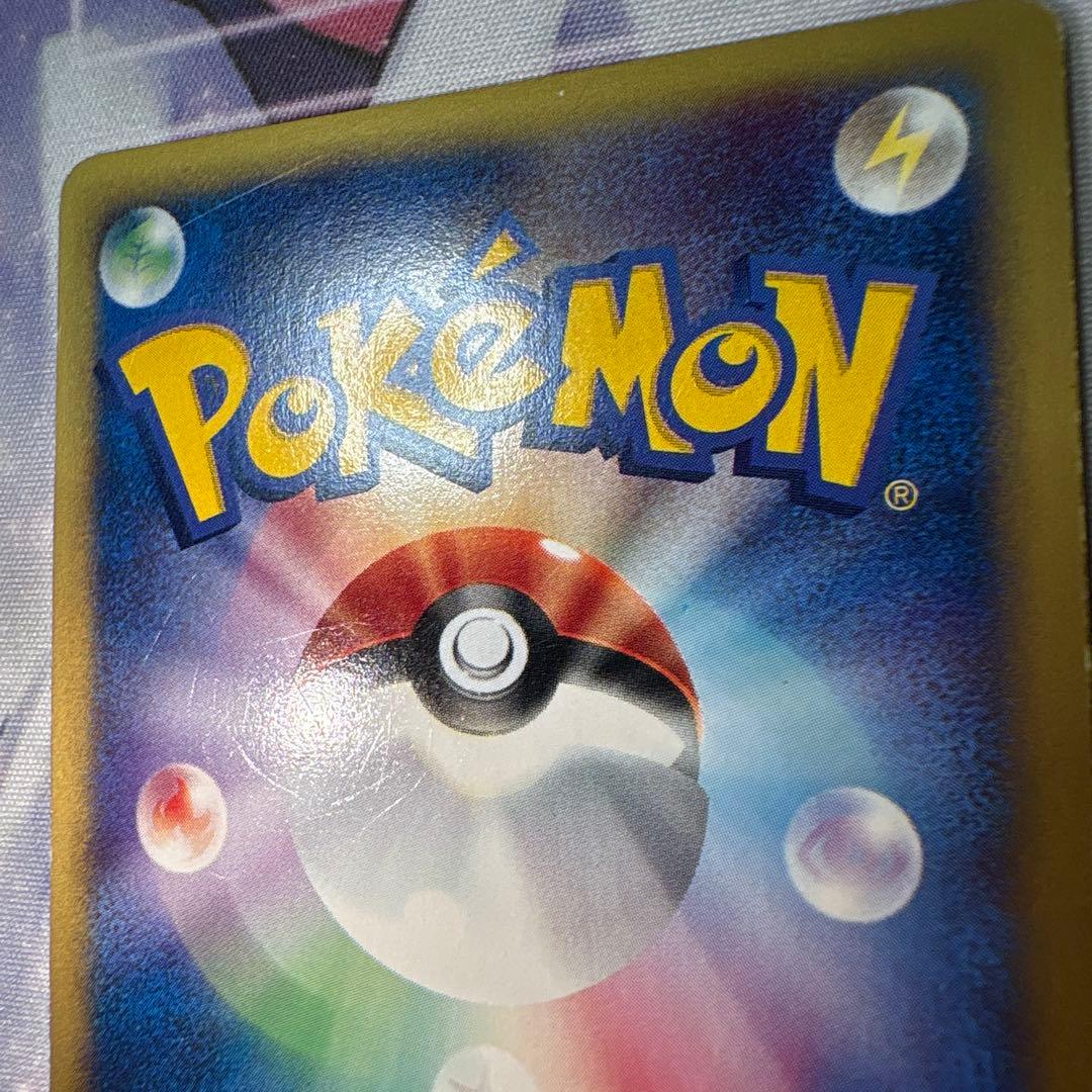 わるいフシギバナ アンリミ Web版 041/048★ いやなかふん