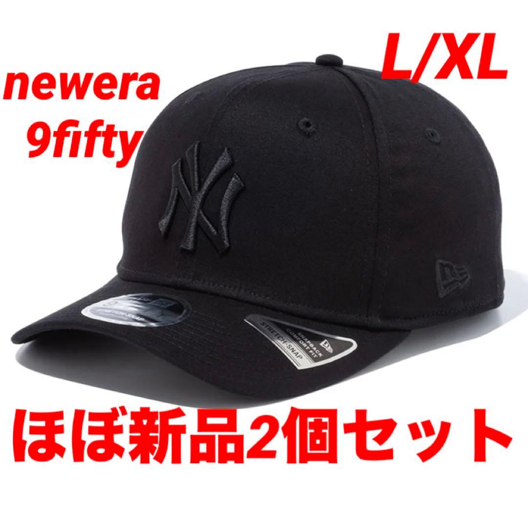 newera 9FIFTY ストレッチスナップ　ブラック　L/XL　2個セット