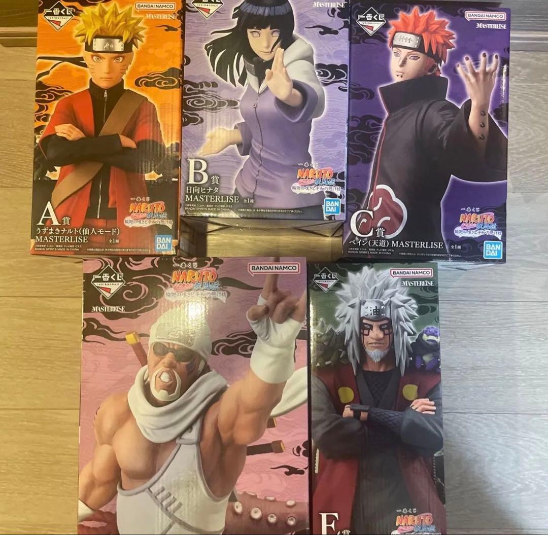おまけ15点 一番くじ NARUTO A賞　B賞　C賞　D賞　E賞
