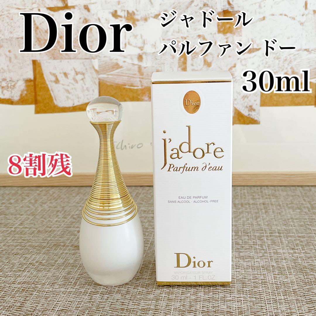 8割残】Dior ジャドール パルファン ドー 30ml - メルカリ