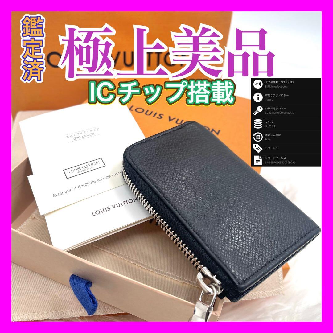 ルイヴィトン タイガ ポルトモネ ジュール ケース 財布 917 極美品】ルイヴィトン タイガ ポルトモネジュール コインケース 黒