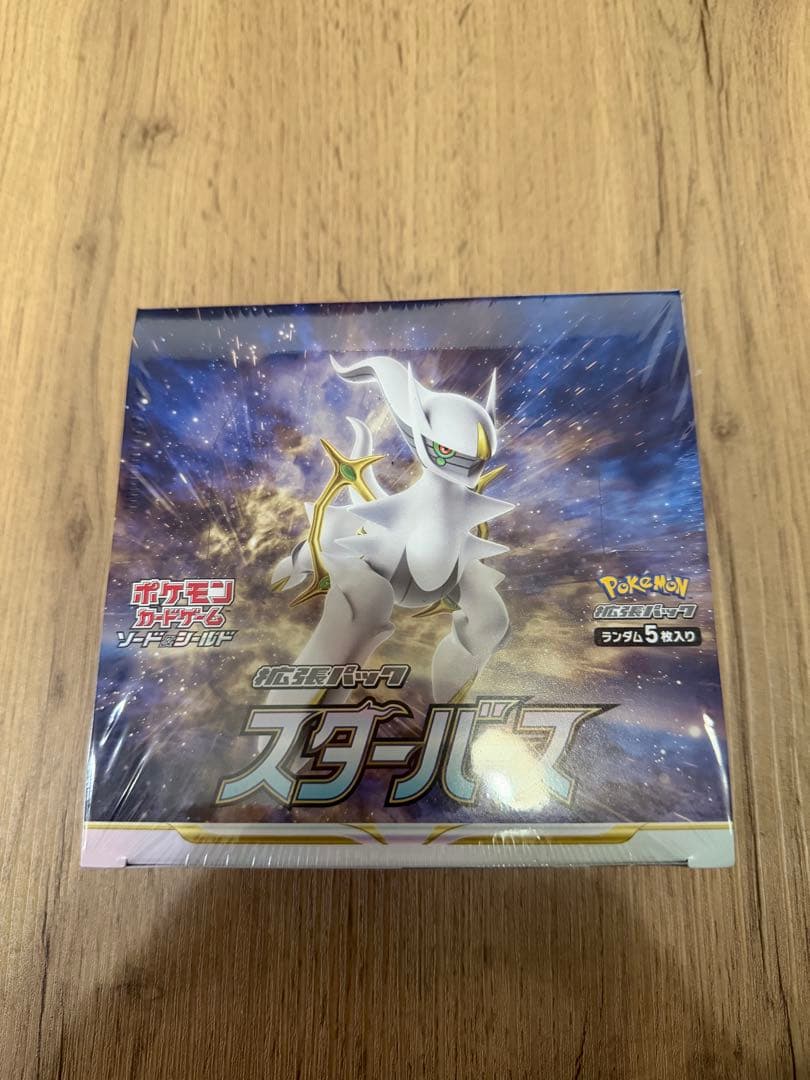 ポケモンカード スターバース 1ボックス シュリンク付き