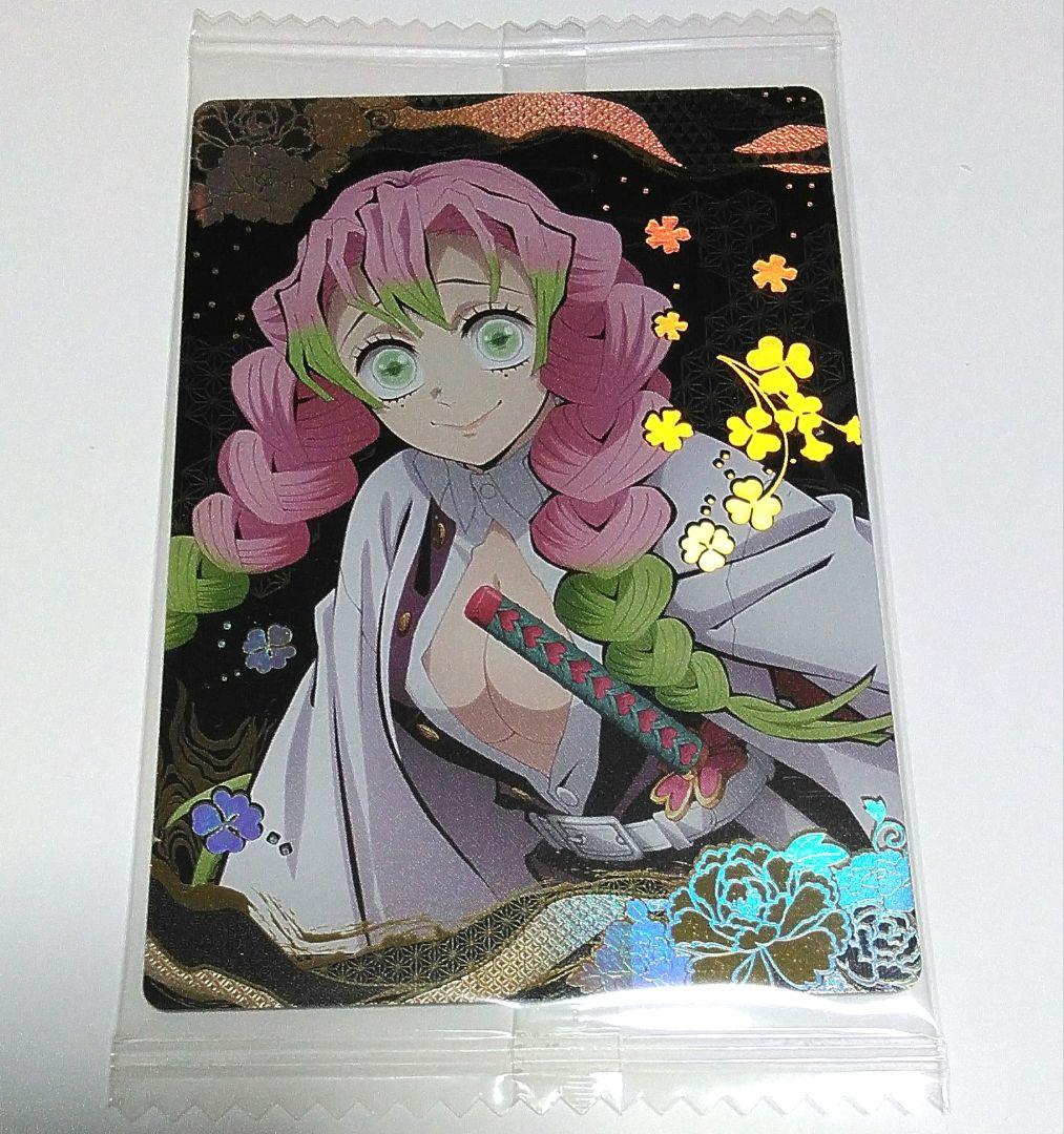 鬼滅の刃 ウエハース8 カード第8弾 スーパーレアSR 8-30 甘露寺蜜璃