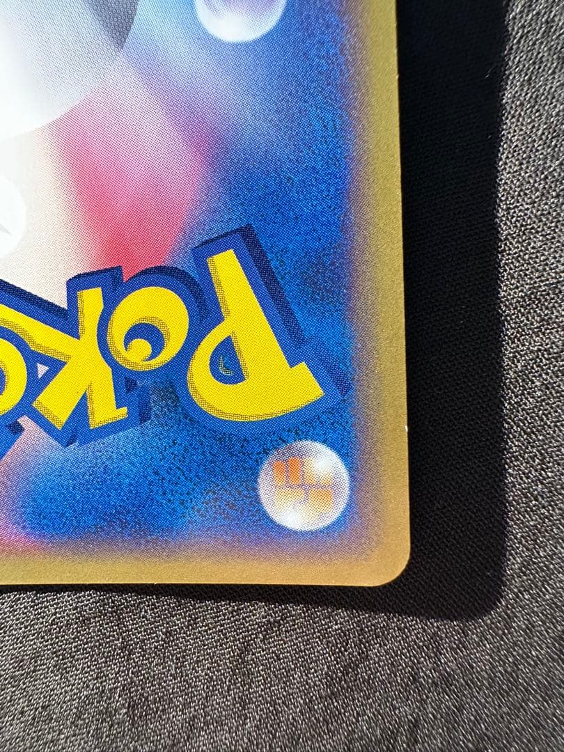 良品・渦あり ルギア ポケパークプレミアムファイル ブルーシート 006