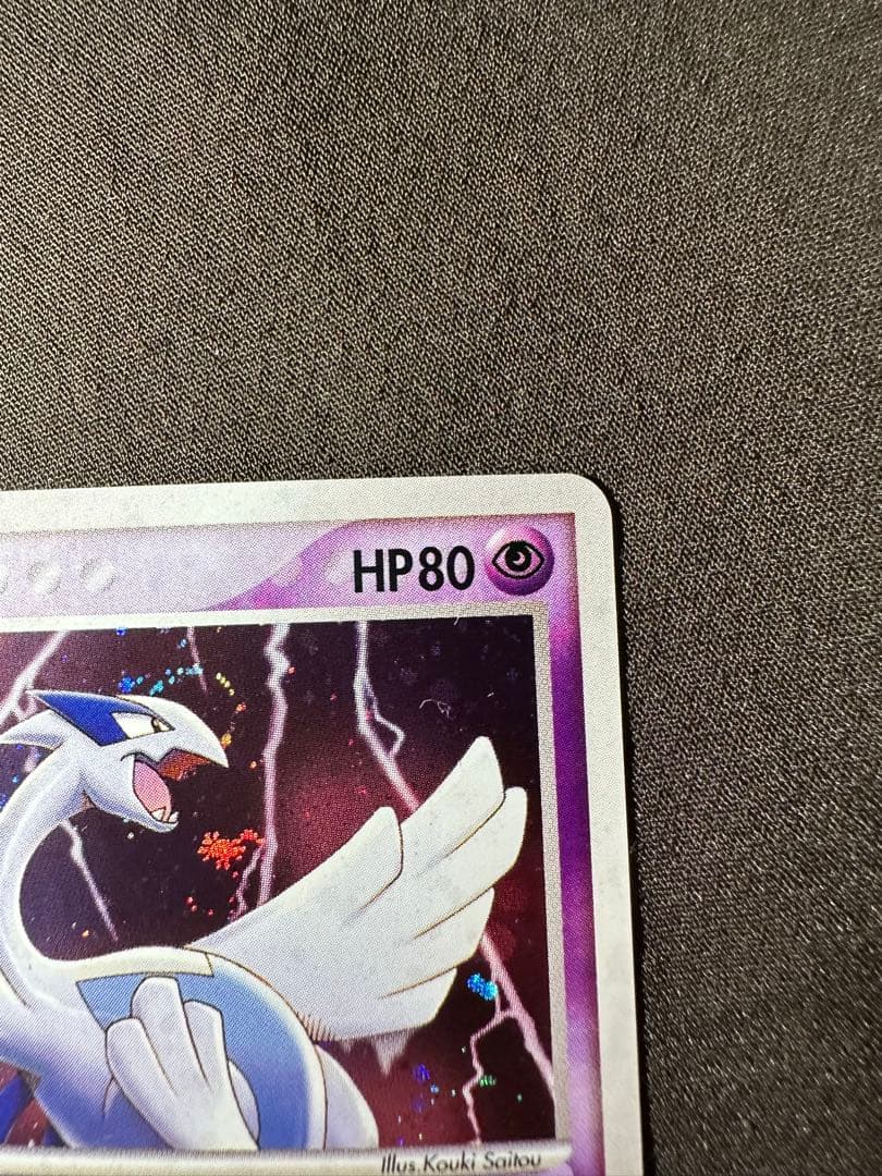 良品・渦あり ルギア ポケパークプレミアムファイル ブルーシート 006