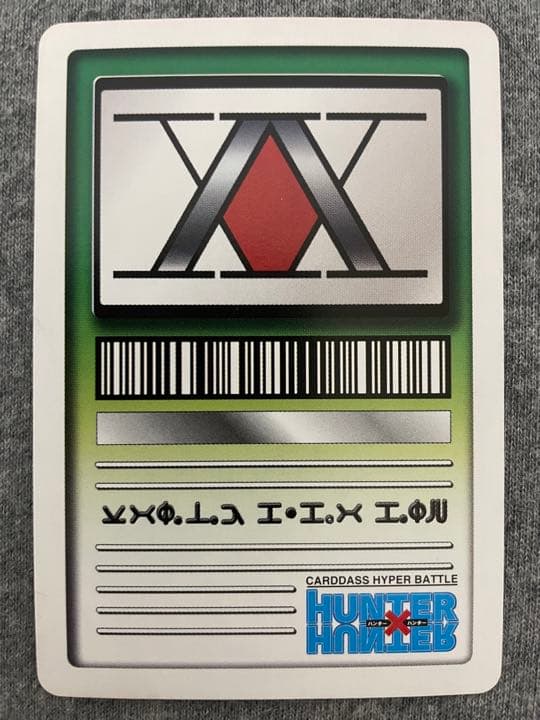 希少 ハンターハンター キルア あの殺気…動けなかった…‼︎ カードダス