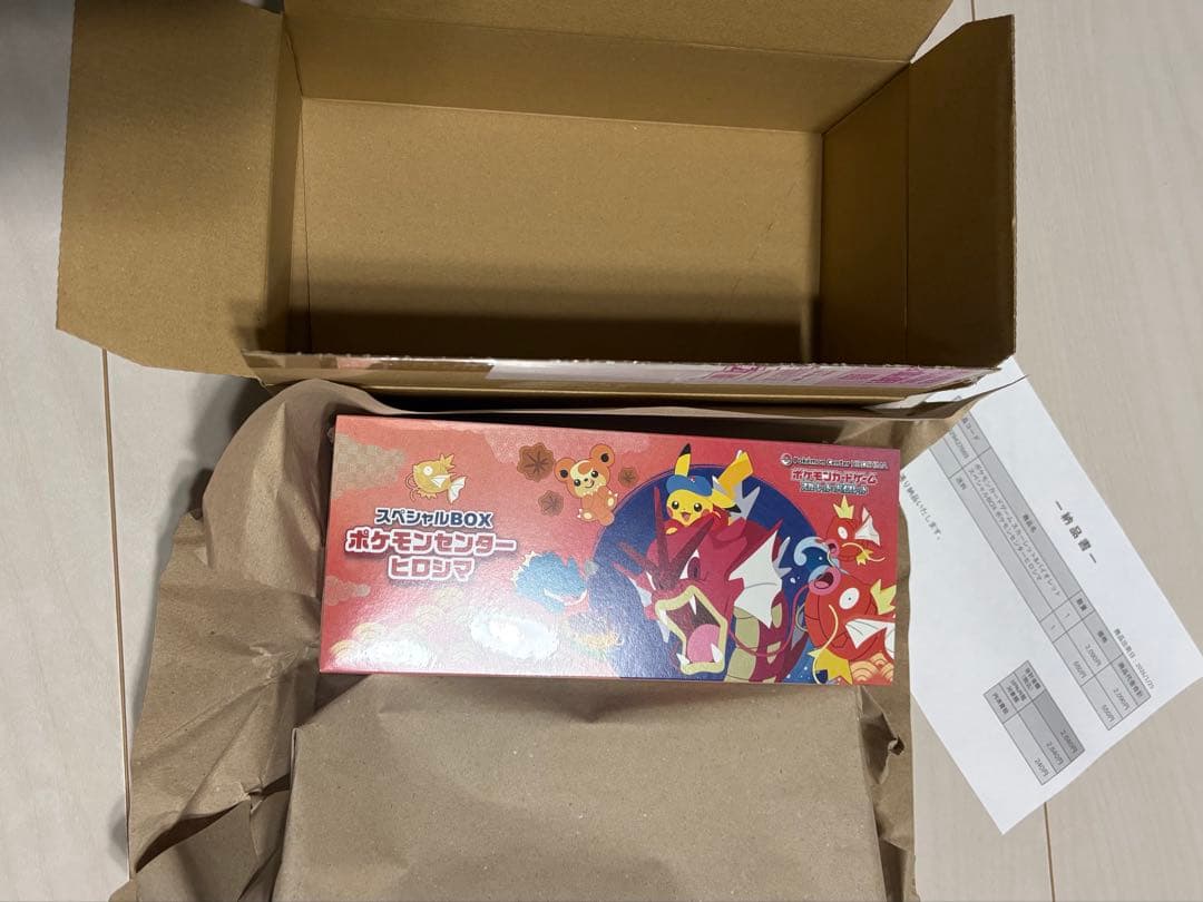 【未開封シュリンク付き】ポケモンカードゲーム スペシャルBOX ヒロシマ ポケモンカードゲーム ポケモンセンターヒロシマ スペシャルBOX