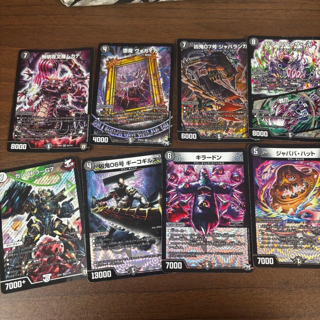 08世代】デュエルマスターズ360枚セット！ キラカード大量 - メルカリ
