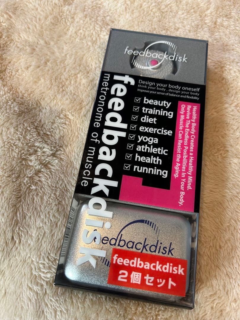 フィードバックディスク 2個セット