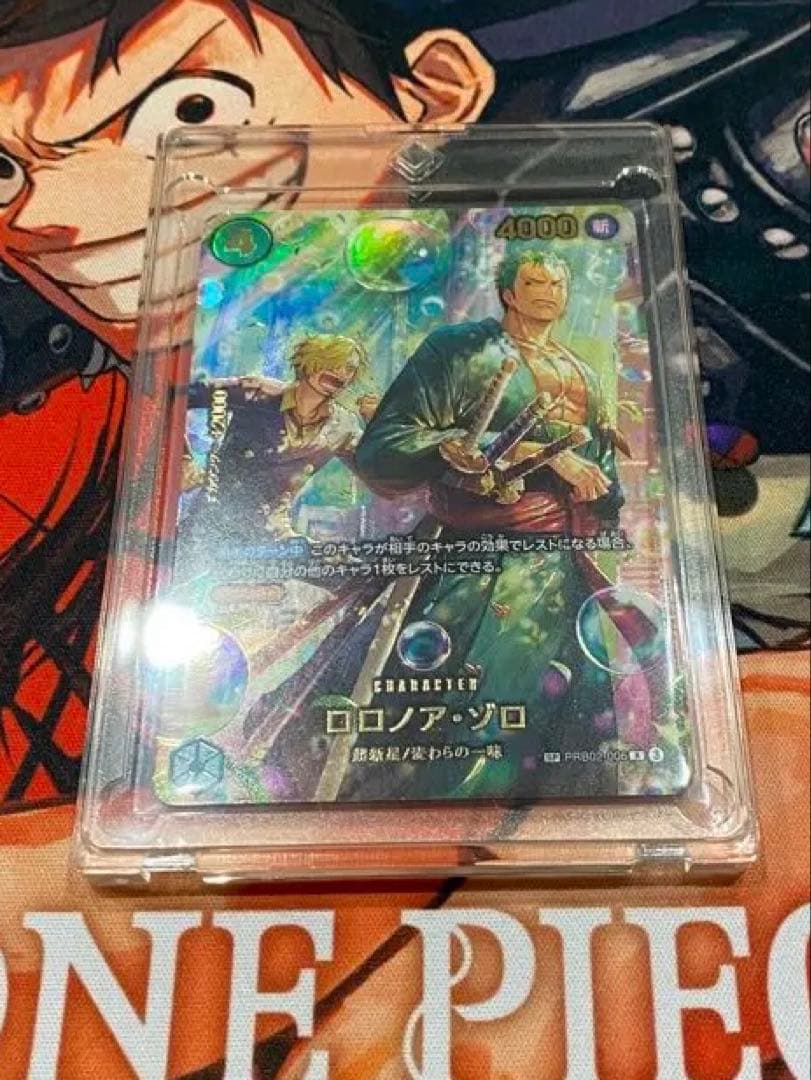 【ワンピースカード】〈美品〉ロロノア・ゾロ SP PRB02-006