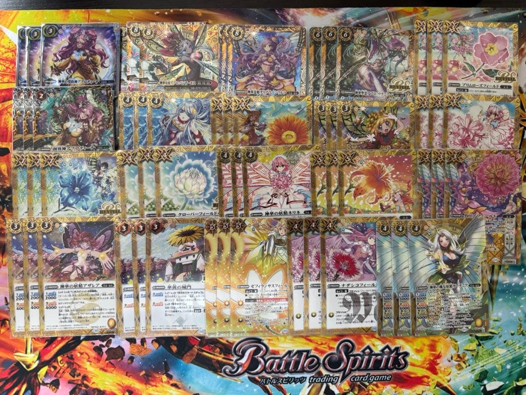 バトスピ　AGE OF AVENGERS　楽族　20種　まとめ売り