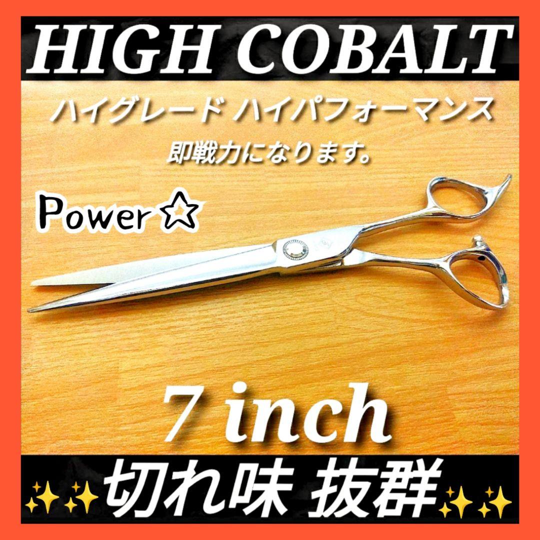 切れ味抜群✨プロ用ハサミカットシザーはさみ理美容師トリマートリミングペット全部可