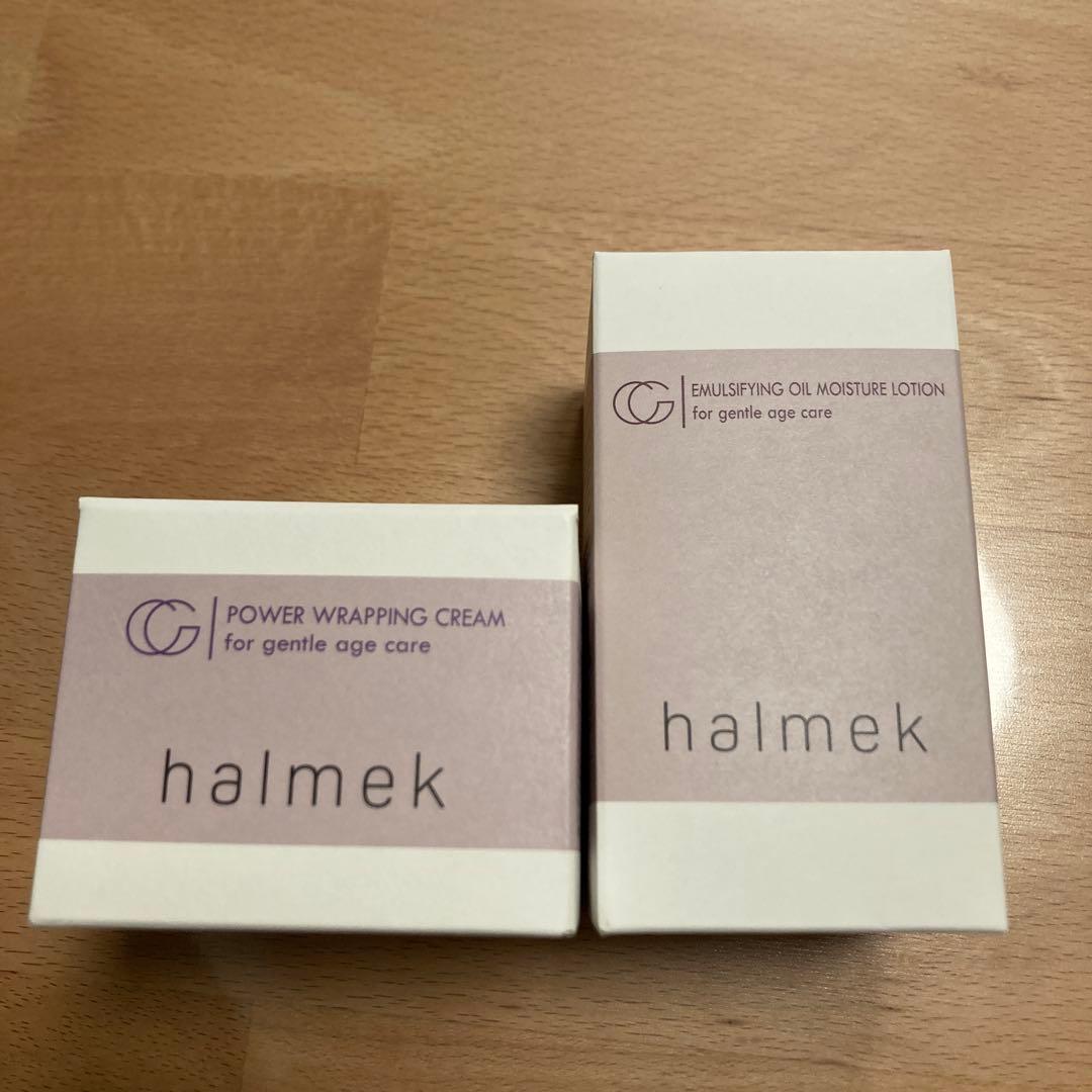 ハルメク　シワ改善・美白　化粧水＆クリームセット