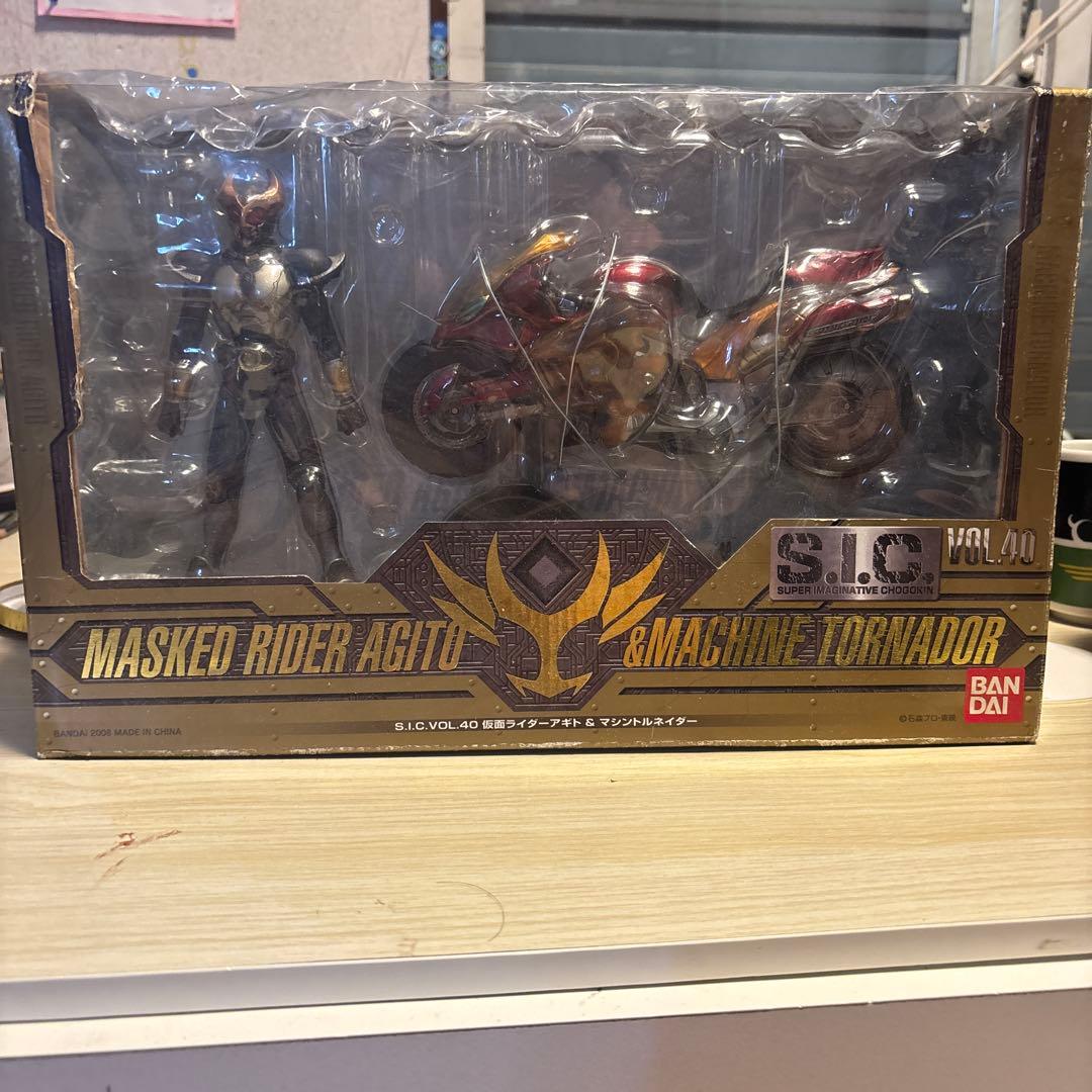未開封品 S.I.C. VOL.40仮面ライダーアギト＆マシントルネイダー