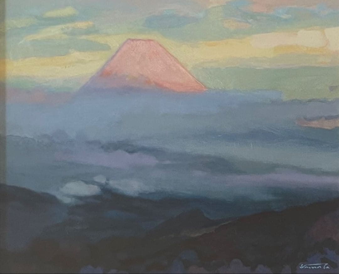 山羽斌士 明けゆく 油彩 裏書有り 15号 大作 d2511 - メルカリ