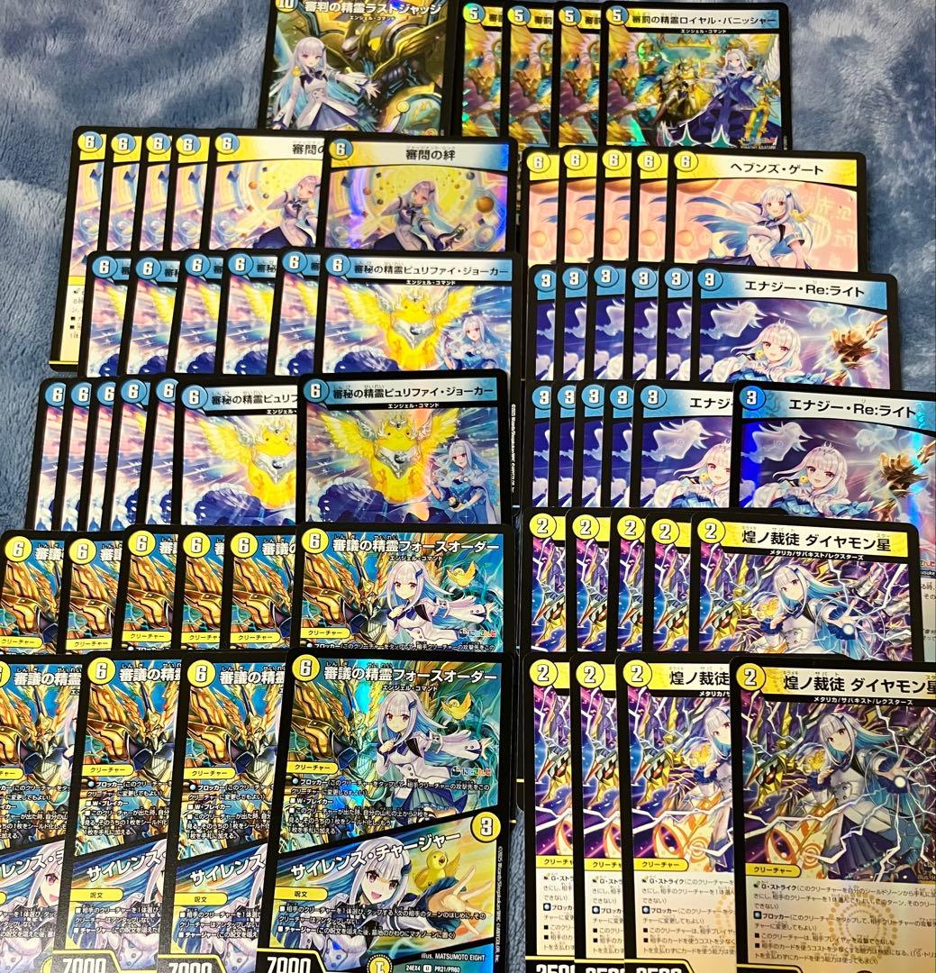 デュエマ にじさんじ リゼ・ヘルエスタまとめ 異次元の超獣使い - メルカリ