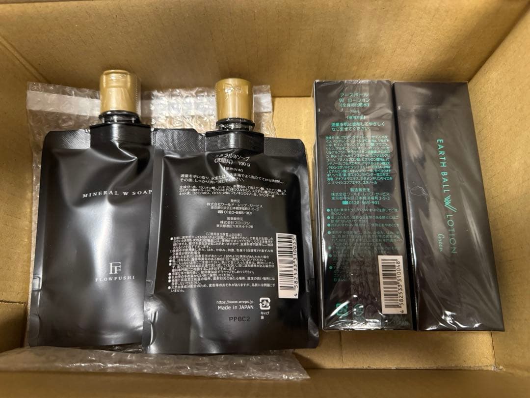 特売！在庫限り！ワールドレップサービスセット