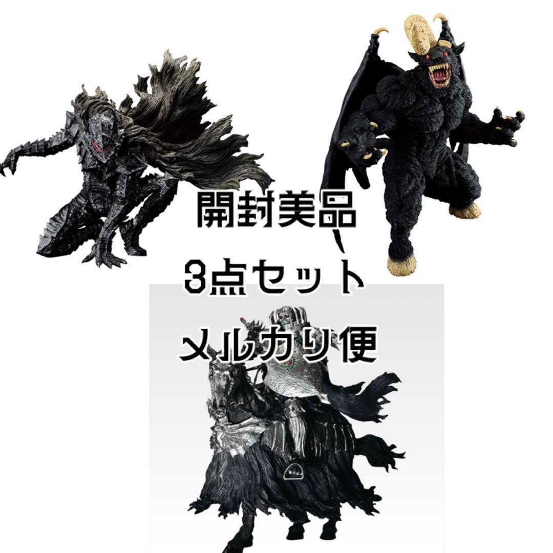 ベルセルク 一番くじ フィギュア ガッツ ゾッド 髑髏の騎士 ラストワン