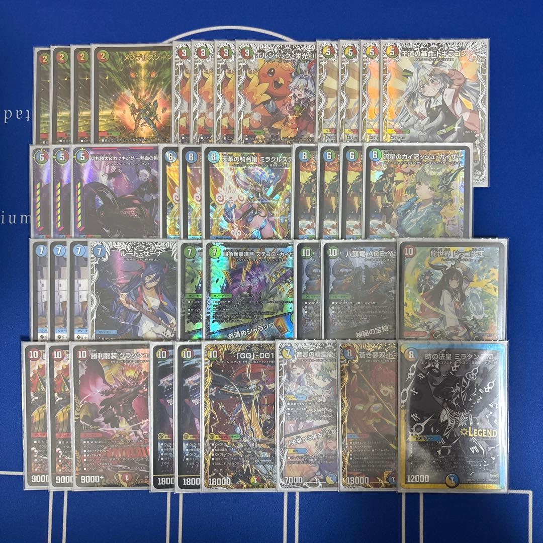 デュエルマスターズ ガイアッシュ覇道 微高レート デッキ デュエマ】ガイアッシュ覇道に関する覚書（10/20）【アドバンス】｜神結