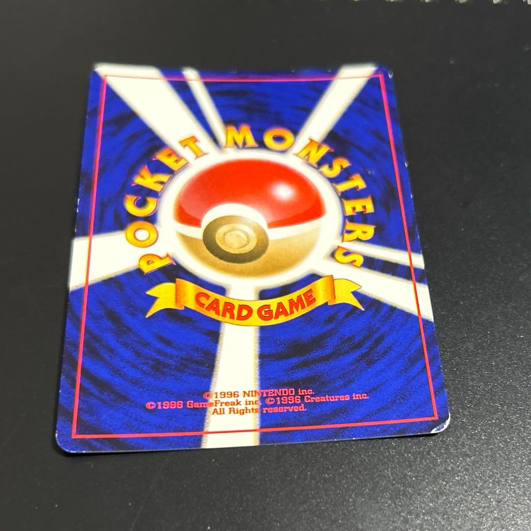 わるいゲンガー Dark Gengar ☆ 拡張パック第4弾 闇、そして光へ