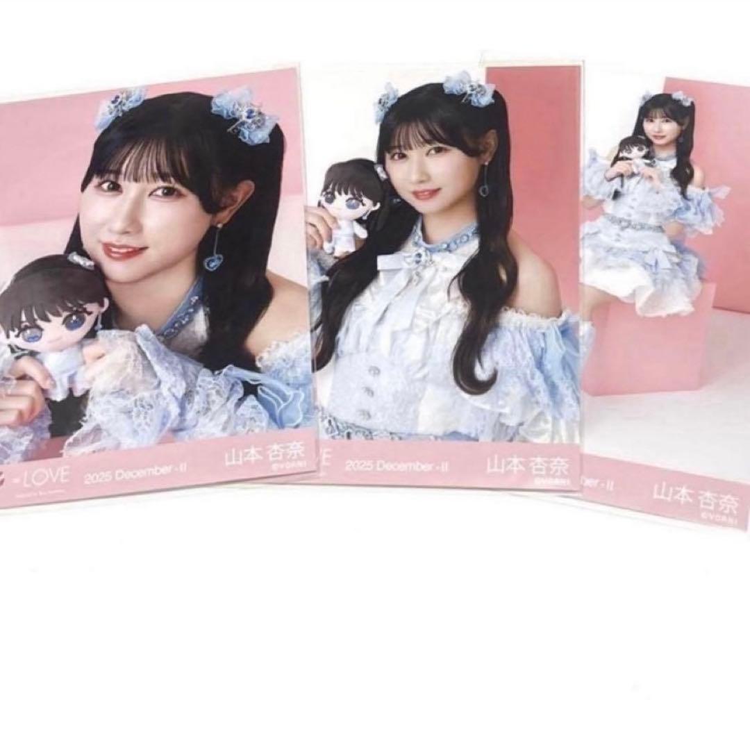 イコラブ ＝LOVE 山本杏奈 生写真 モーリーファンタジー③ 魔法少女