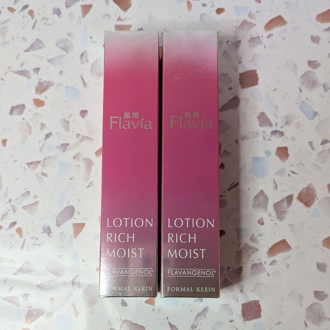 薬用フラビア ローション リッチモイスト01 150ml　2本