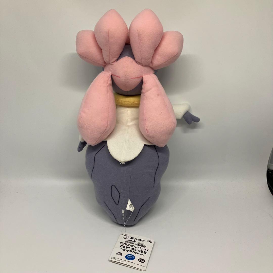 ポケモン ザ ムービーXY でっかいぬいぐるみ ディアンシー - メルカリ