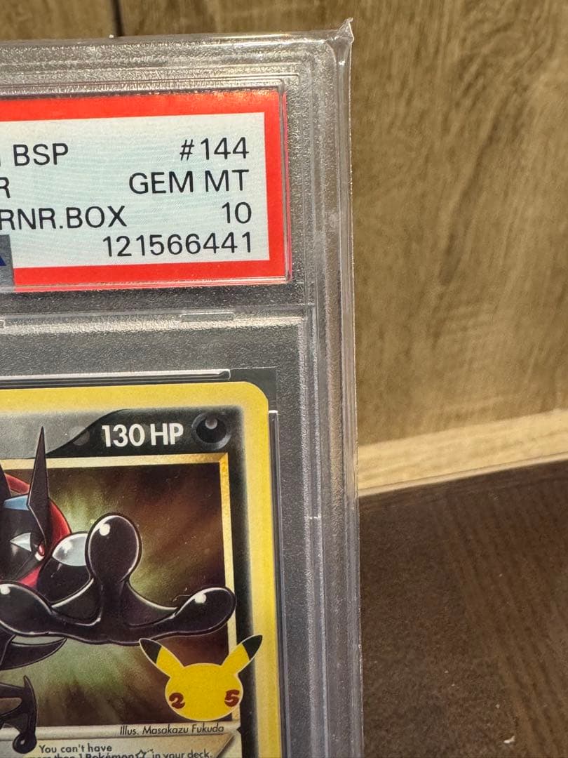 2021 ポケモンカード グレニンジャ ゴールドスター #144 - メルカリ