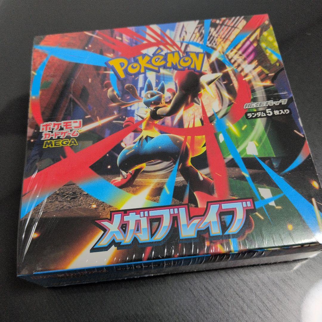 ポケモンカードゲーム メガブレイブ BOX シュリンク付き
