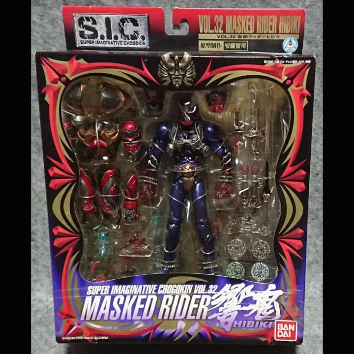S.I.C. 仮面ライダー響鬼/紅＆轟鬼/威吹鬼＆斬鬼/裁鬼＆鋭鬼＆弾鬼/未