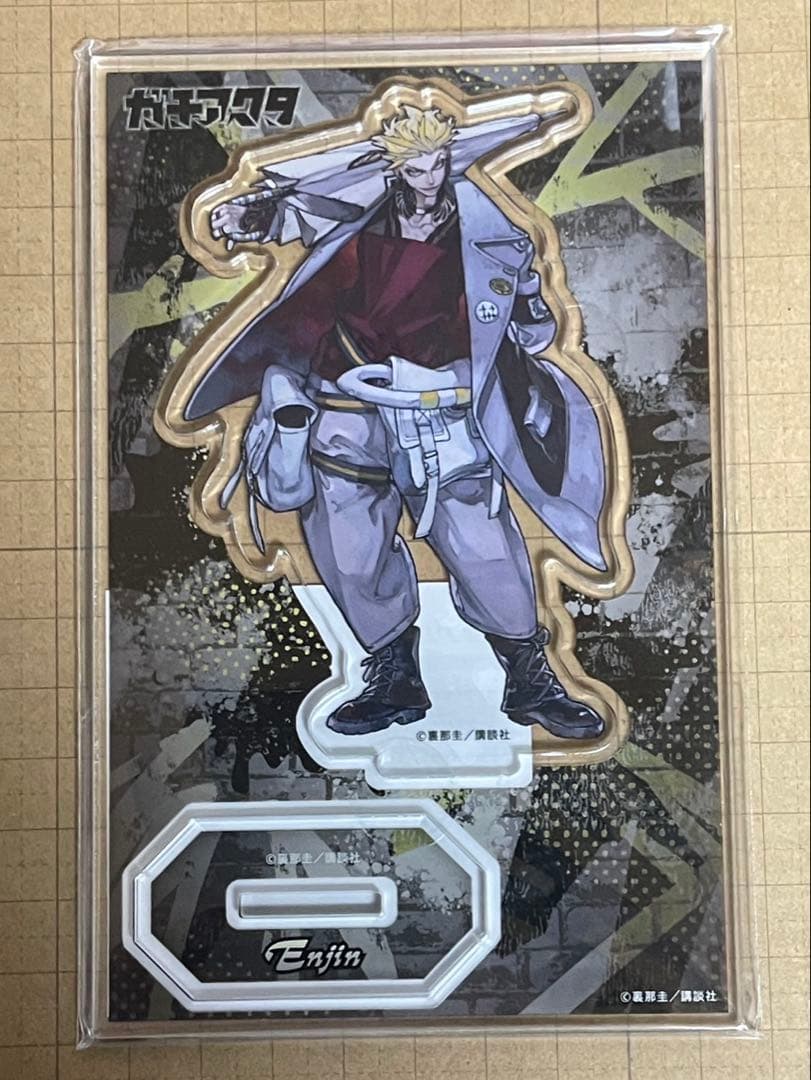 ガチアクタ くじ引き堂 ガチクジ アクリルスタンドフィギュア エンジン