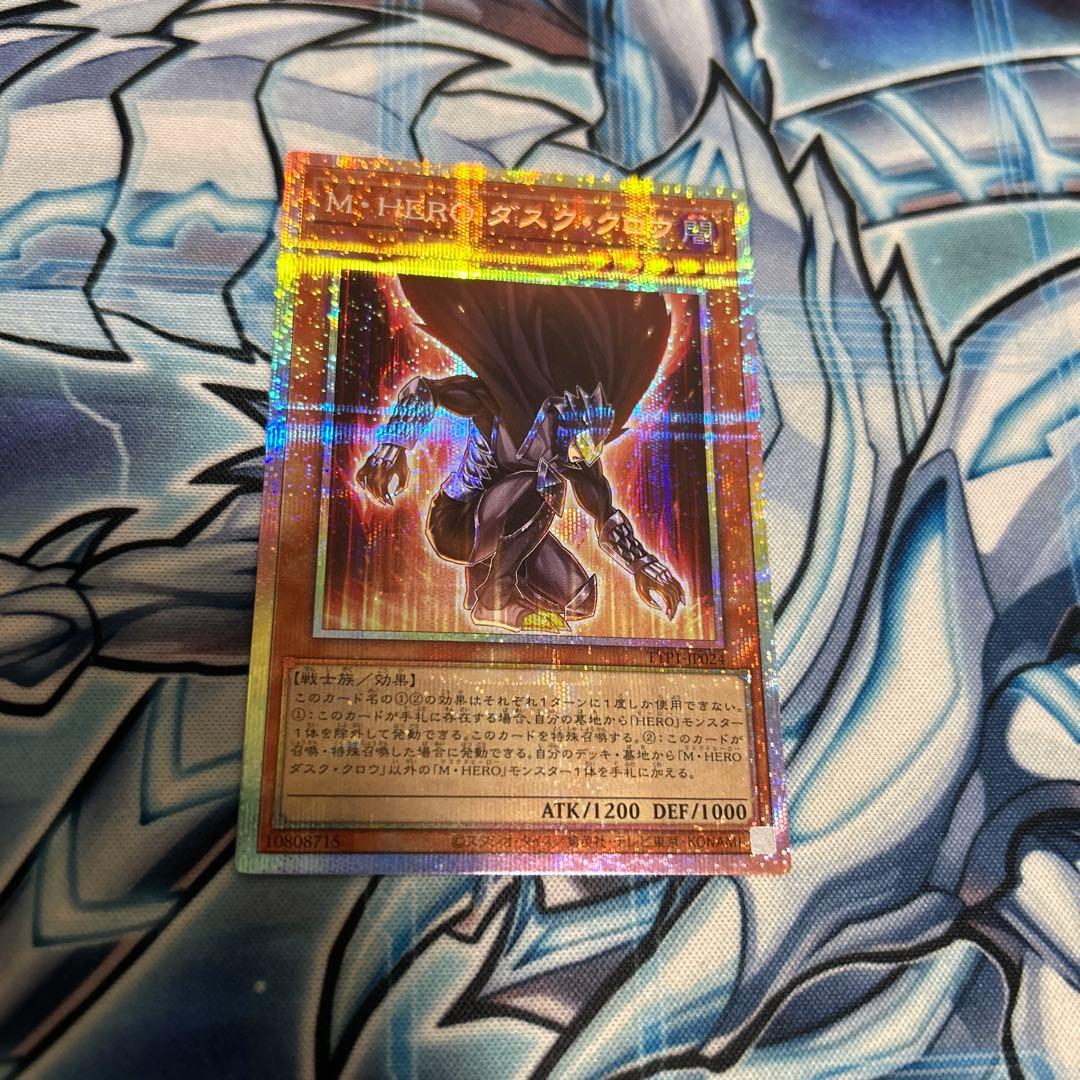遊戯王 M.HERO ダスククロウ プリシク - メルカリ