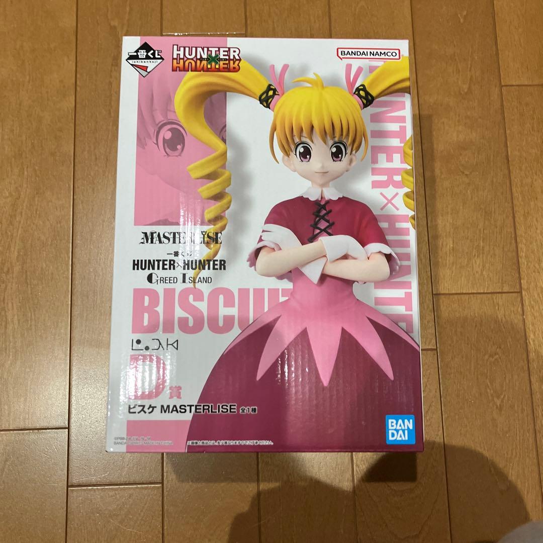 新品未開封　ハンターハンター　一番くじ　ビスケ