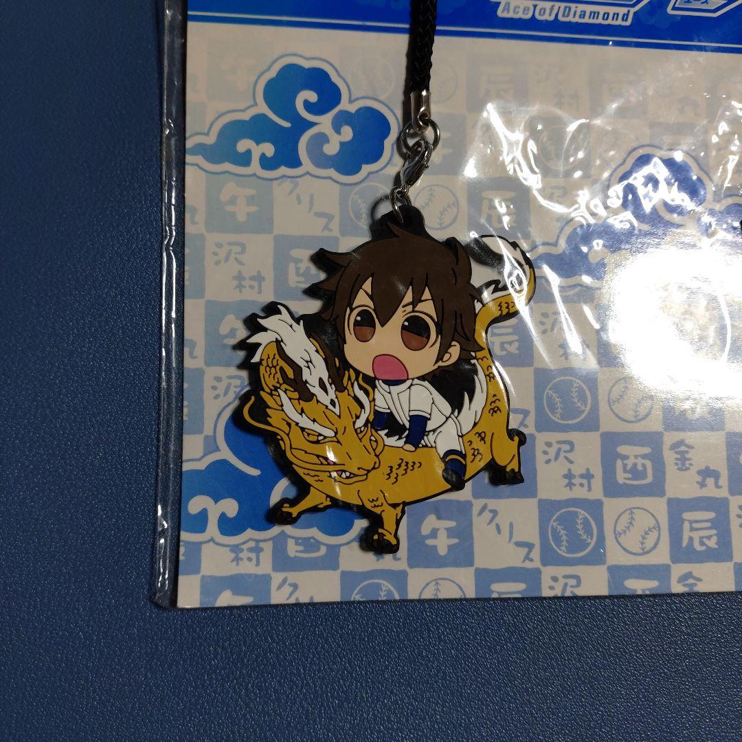 干支ラバーストラップセット ダイヤのA AJ2016 マガジン エース - メルカリ