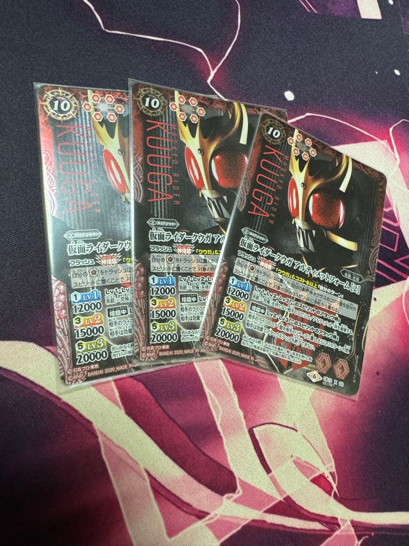 バトスピ 仮面ライダークウガ　アルティメットフォーム　2 シークレット