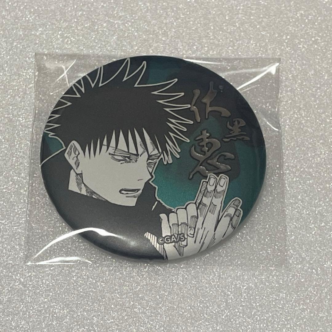 伏黒恵 デコレクション缶バッジ - メルカリ