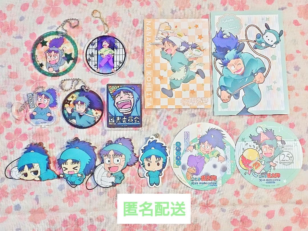 忍たま乱太郎 七松小平太 グッズまとめ売り 忍たま 七松小平太 まとめ売り - メルカリ