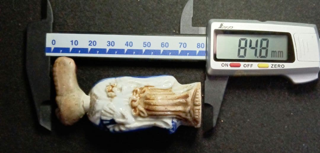 陶器 の 根付 「お猿の三番叟」からくり 首 舌が動く 江戸時代 - メルカリ