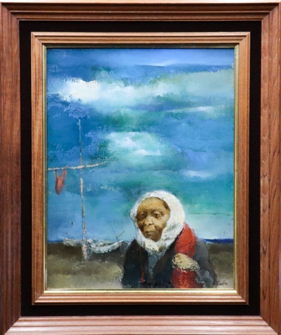 工藤和男 労働者図 油彩 F6号 真作保証