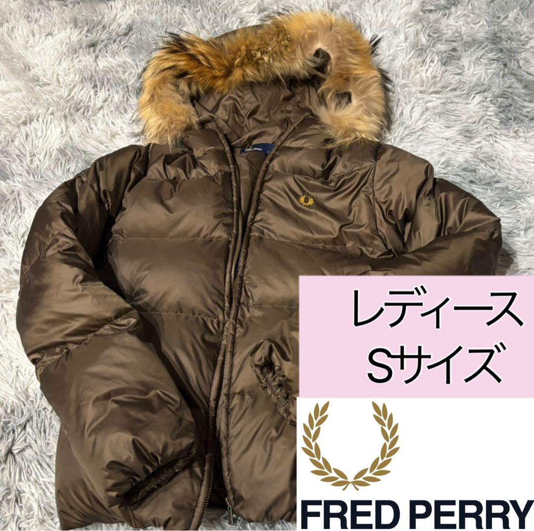 フレッドペリー　ファー付き、ダウンジャケット