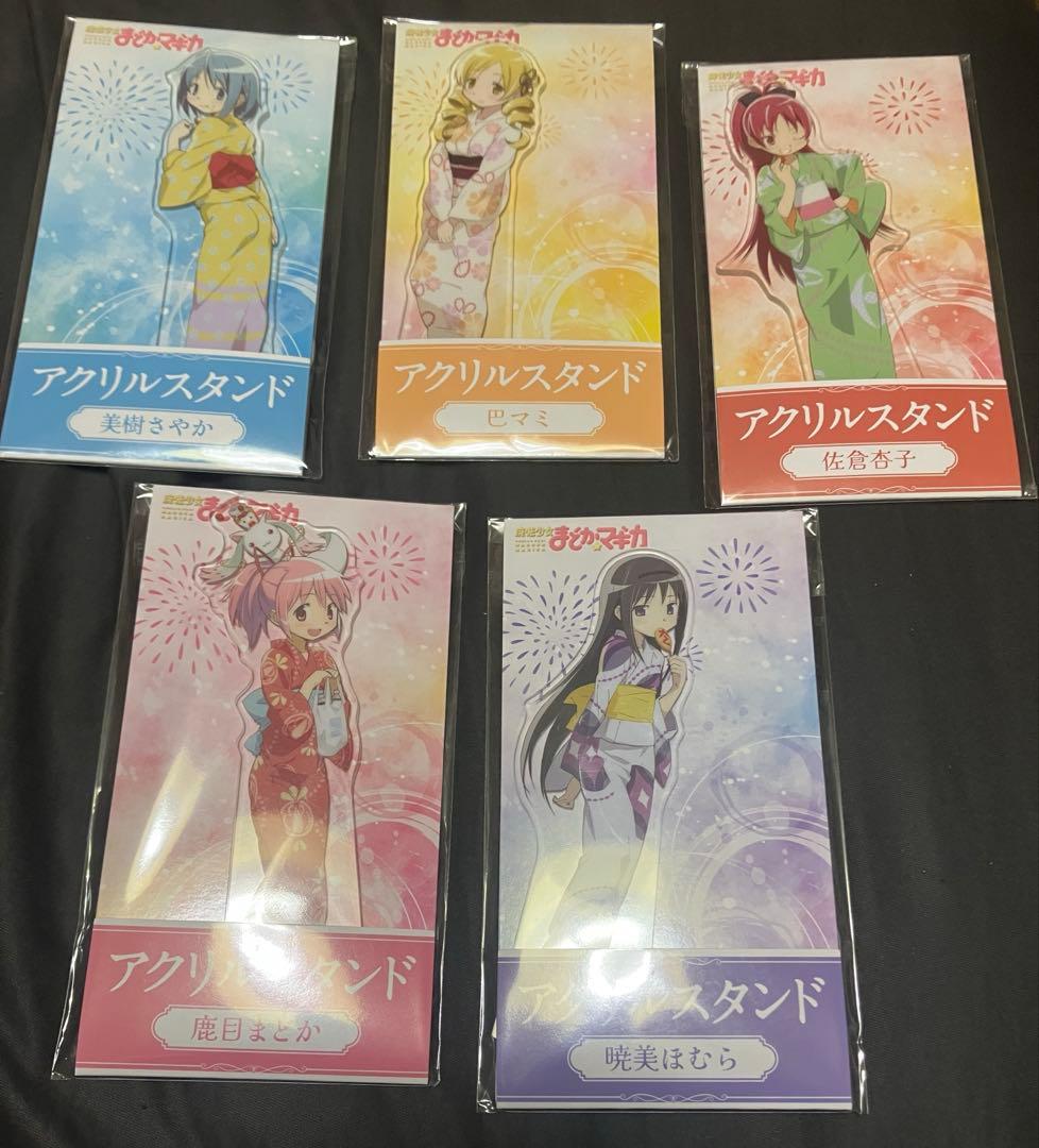 新品未開封 魔法少女まどか☆マギカ ローソン アクリルスタンド