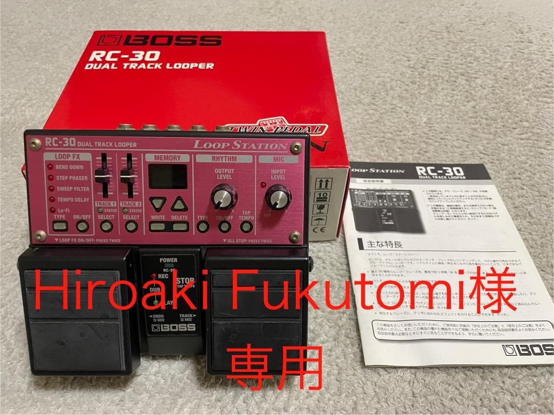 BOSS RC-30 Loop Station（元箱・説明書付き、ワンオーナー）