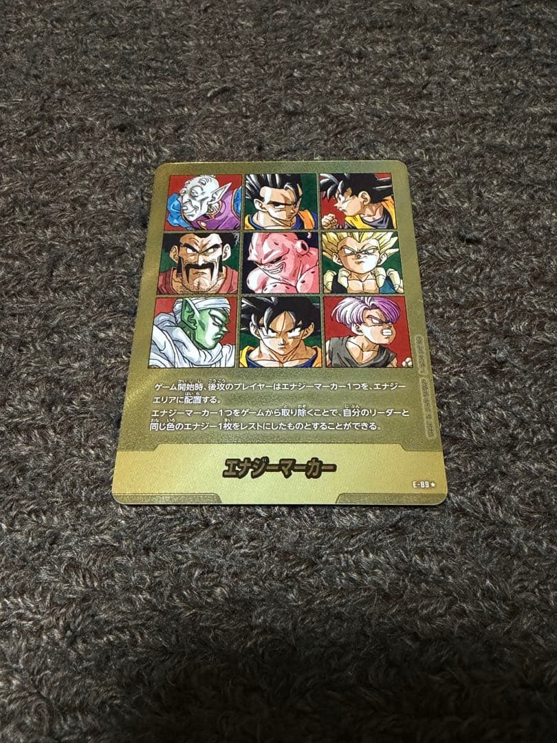 （最終値下げ！）フュージョンワールド エナジーマーカー　E-89 ⭐︎ 41巻