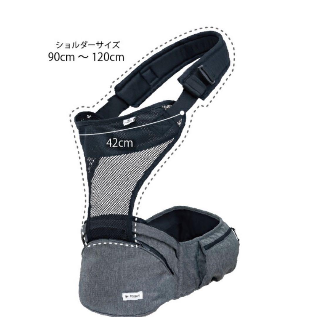 ポルバンアドバンス＋ショルダーベルト　ヒップシート