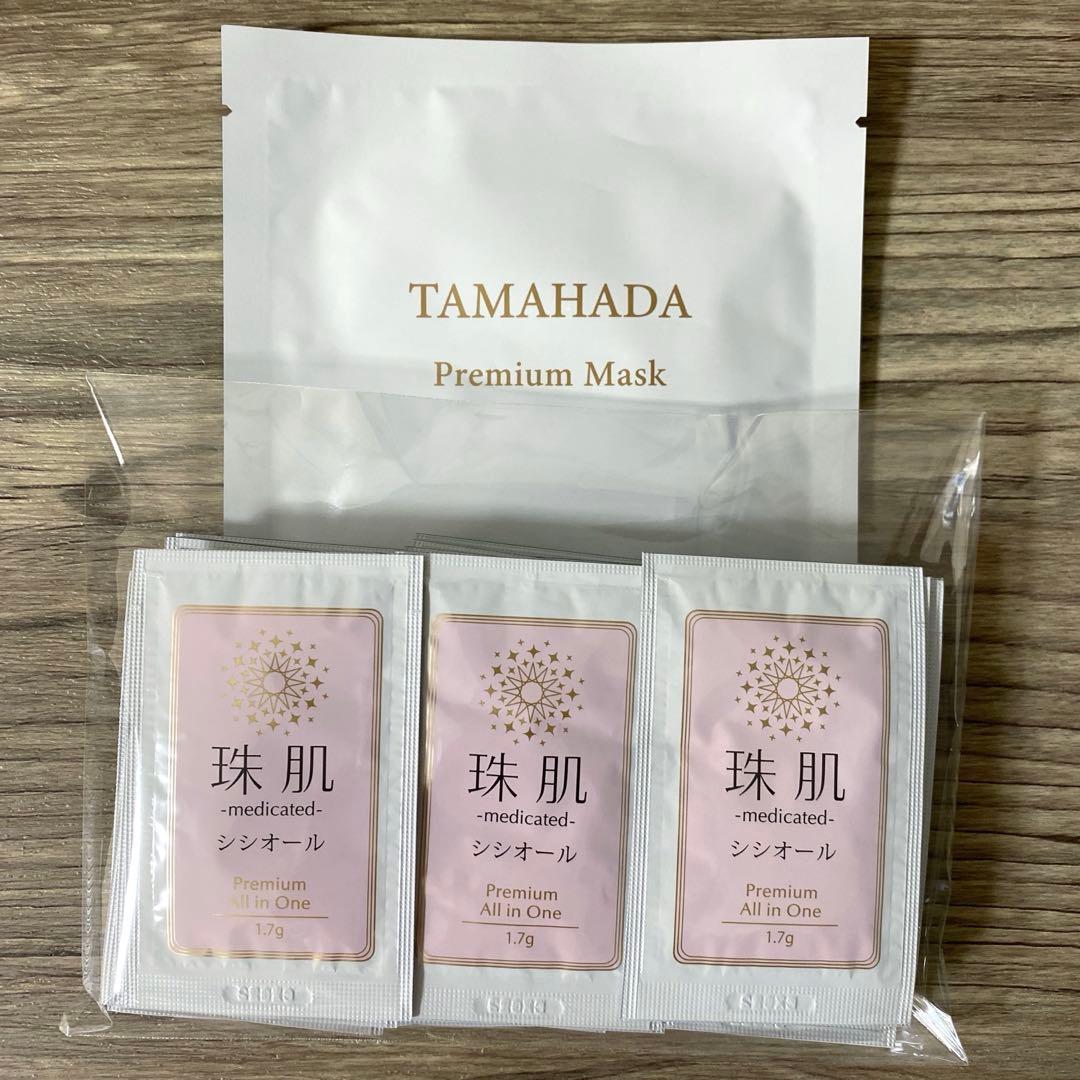 CELL JEUNE セルジューヌ GFセラム 美容液 ヒト幹細胞 30ml×2