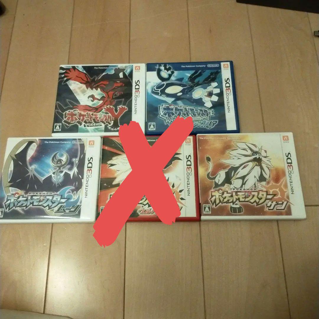 3DSソフト ポケモン ポケットモンスター まとめ売りの通販はau PAY