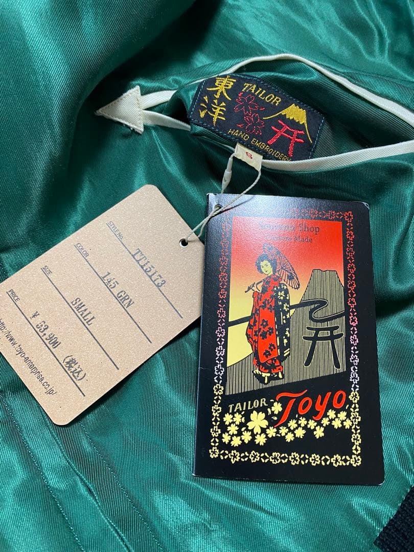 タグ付 美品 東洋 リバーシブル ALASKA スカジャン スーベニア