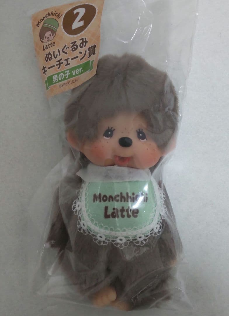 新品未開封】モンチッチ エンタメくじ ぬいぐるみキーチェーン賞
