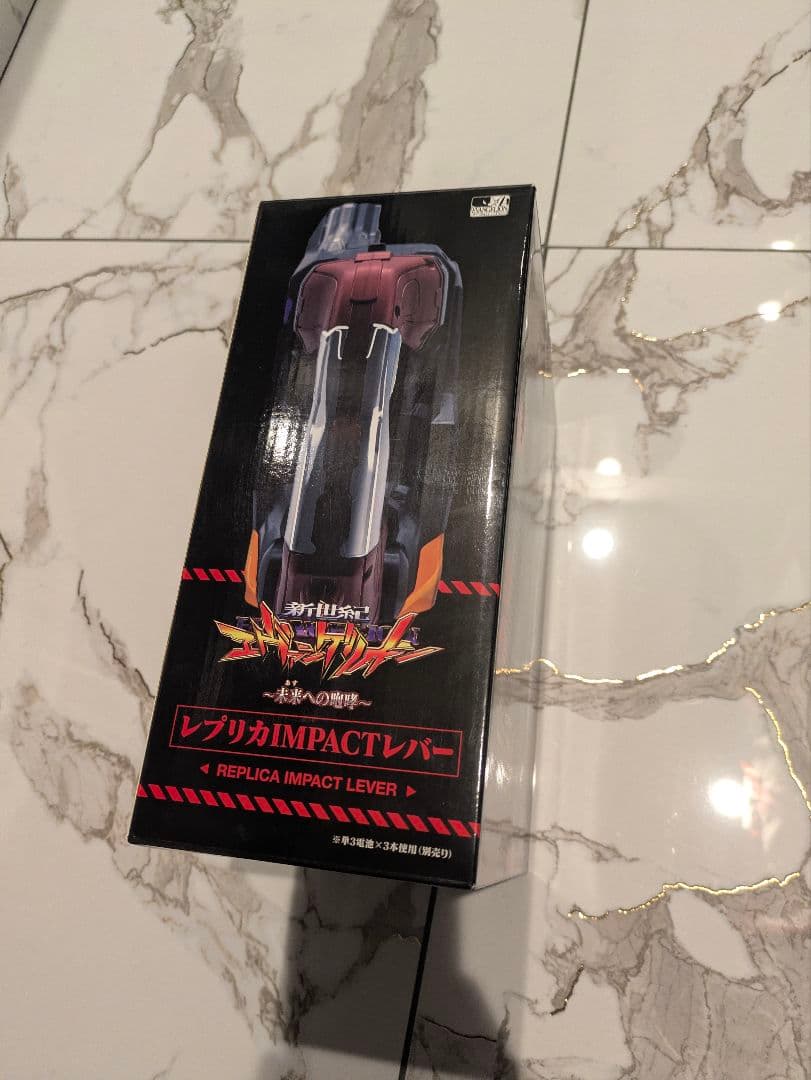 パチンコエヴァンゲリオン 未来への咆哮 等身大IMPACTレバー - メルカリ