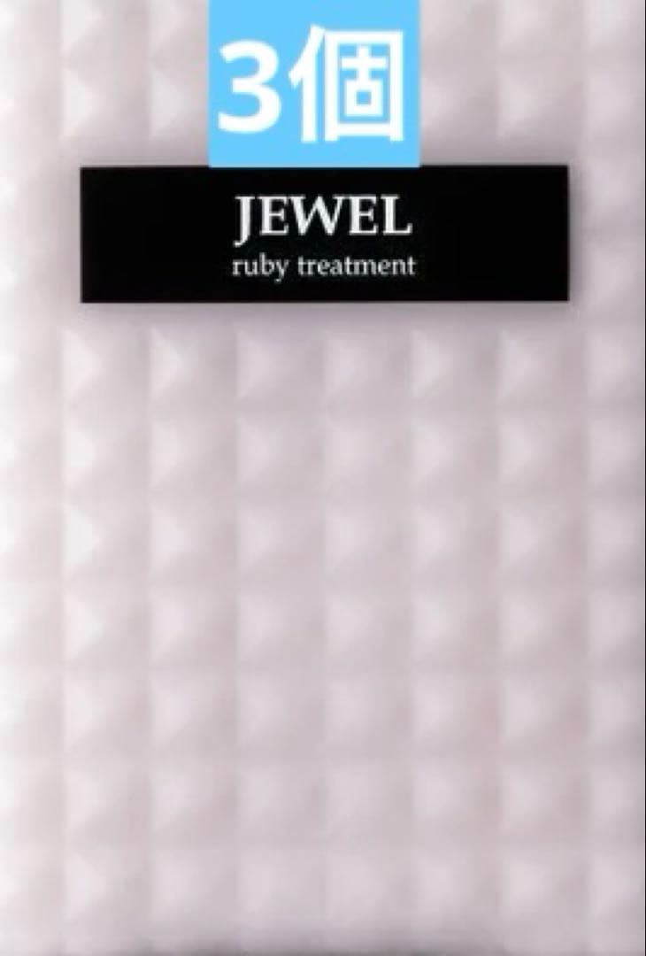 ケアネス ジュエル ルビー トリートメント 400g